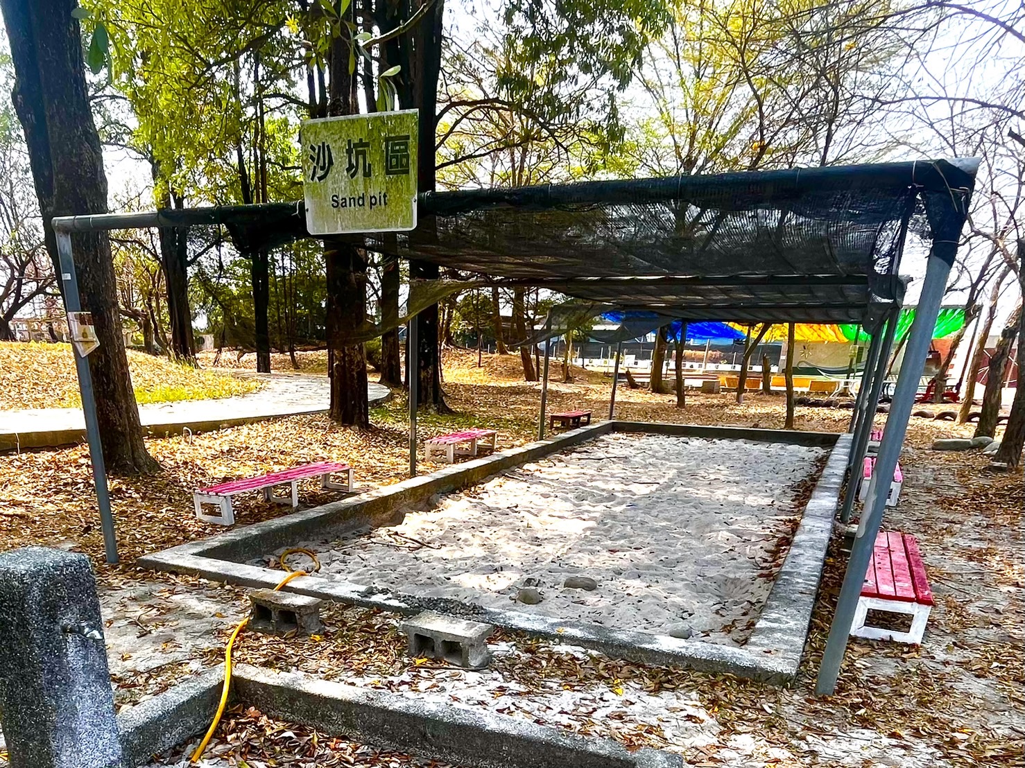 沙坑 沙坑