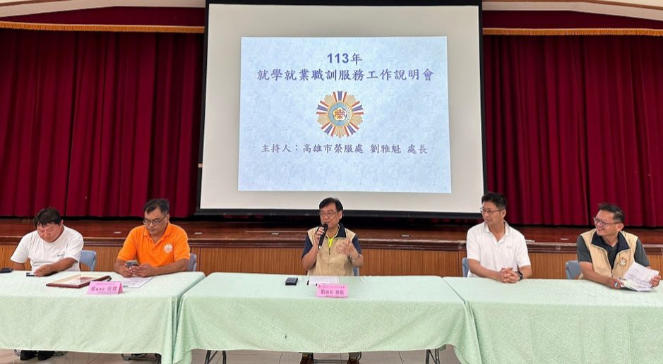 高市榮服處舉辦服務工作說明會宣導權益，榮民分享創業歷程